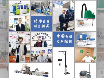 從“跟跑”到“領跑”，中國攜技術創(chuàng)新踏上新征程！ (1)