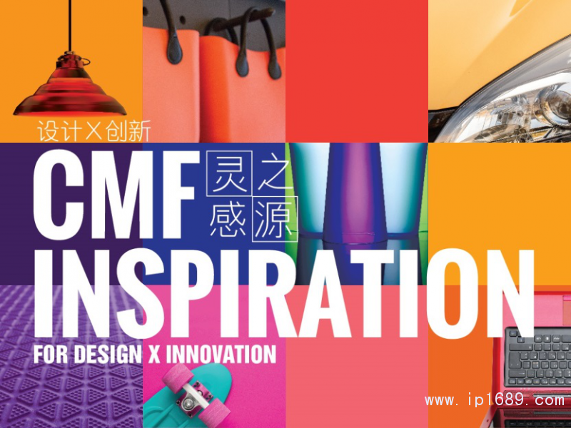 “設(shè)計(jì) x 創(chuàng)新：CMF靈感之源”帶領(lǐng)觀眾體驗(yàn)塑料科技帶來色彩、材料及生產(chǎn)工藝的無限可能。