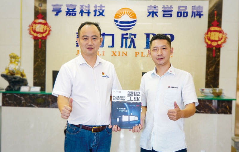 銷售總監(jiān)陳佳1