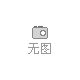 螺紋元件